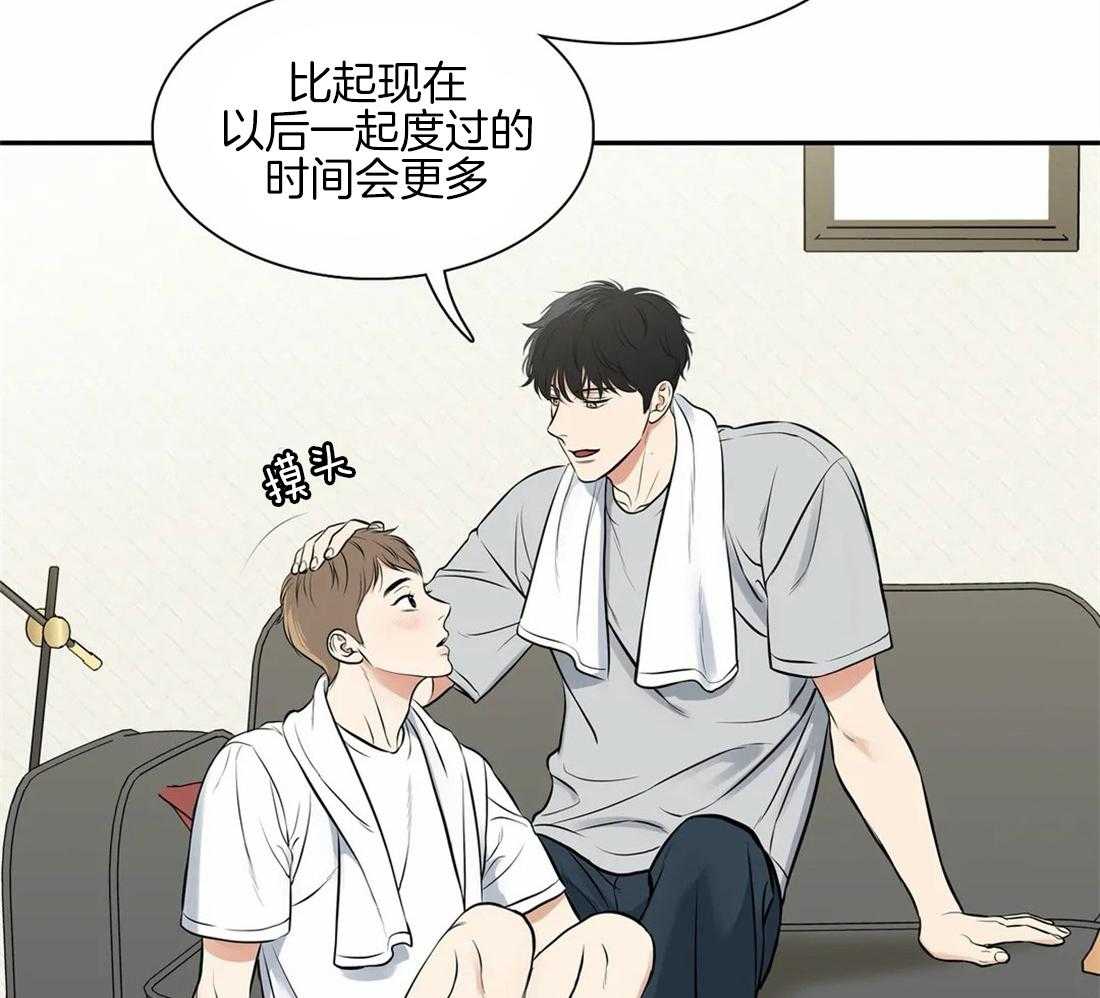 《我的主播男友（全集&番外）》漫画最新章节第163话_番外_祝福免费下拉式在线观看章节第【7】张图片