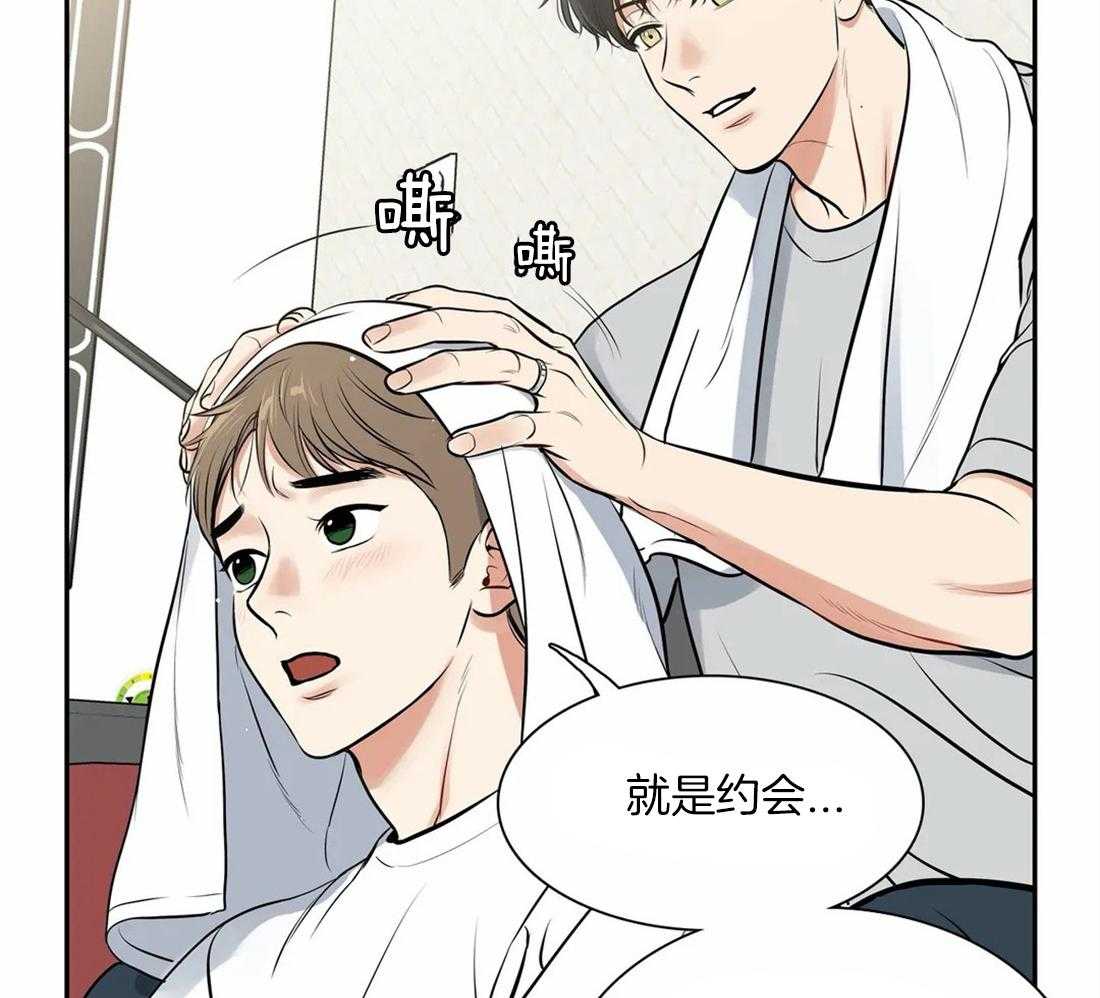 《我的主播男友（全集&番外）》漫画最新章节第163话_番外_祝福免费下拉式在线观看章节第【16】张图片