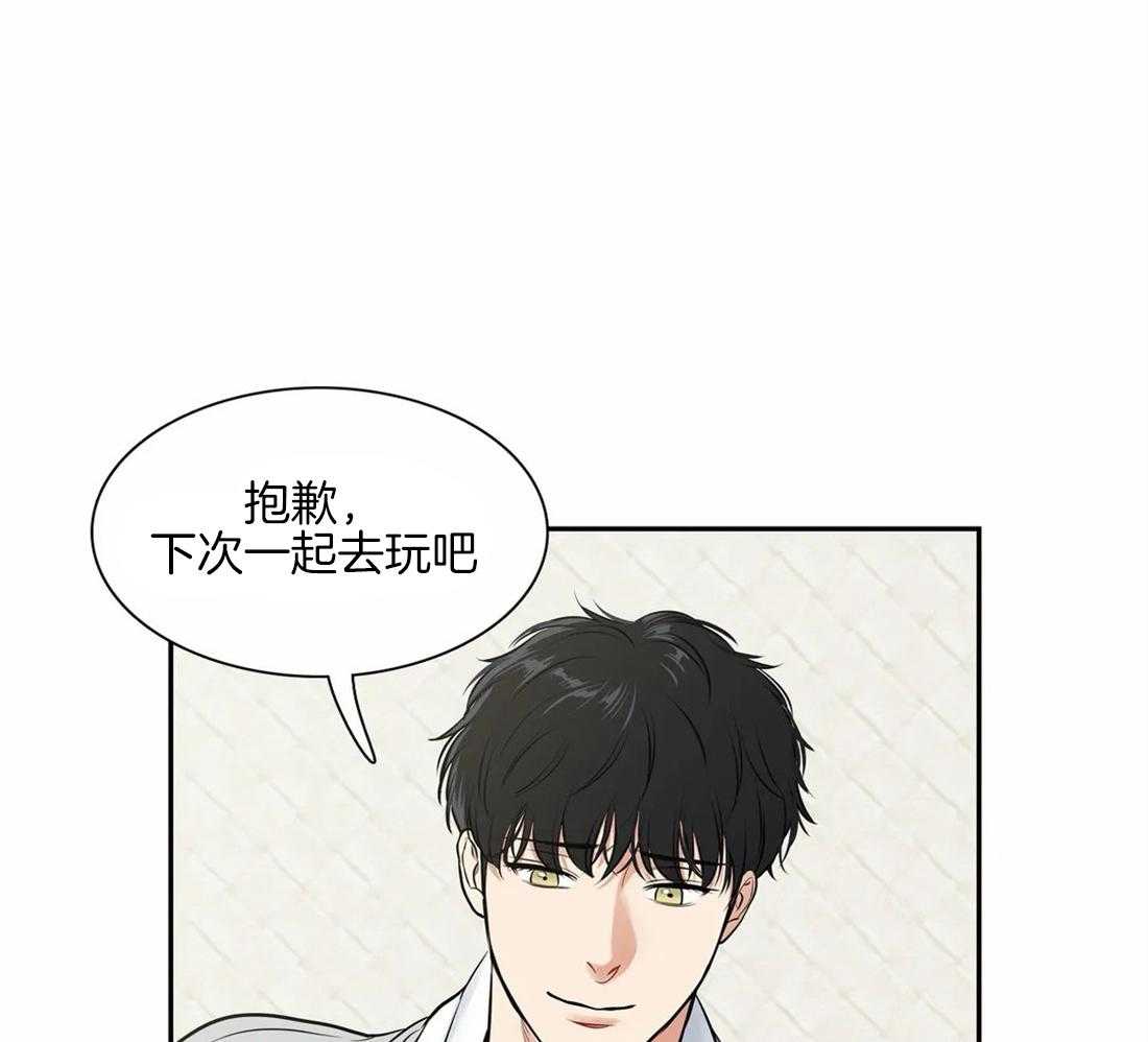 《我的主播男友（全集&番外）》漫画最新章节第163话_番外_祝福免费下拉式在线观看章节第【11】张图片