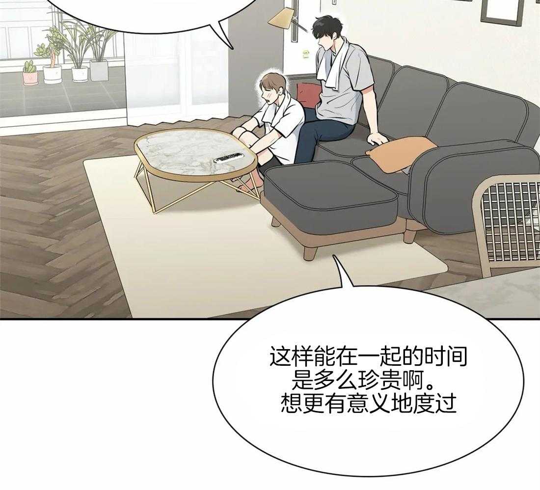 《我的主播男友（全集&番外）》漫画最新章节第163话_番外_祝福免费下拉式在线观看章节第【12】张图片