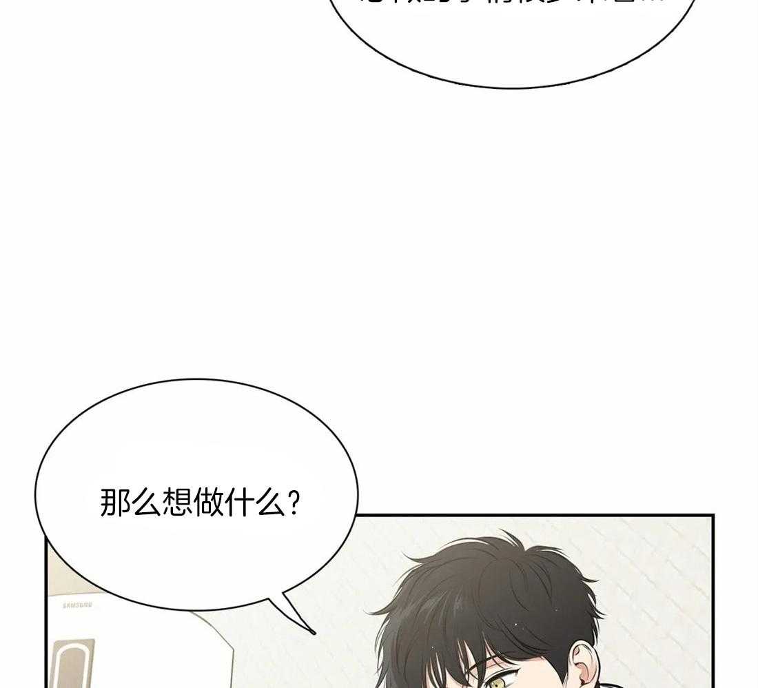 《我的主播男友（全集&番外）》漫画最新章节第163话_番外_祝福免费下拉式在线观看章节第【17】张图片