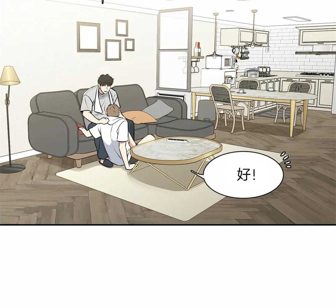 《我的主播男友（全集&番外）》漫画最新章节第163话_番外_祝福免费下拉式在线观看章节第【1】张图片