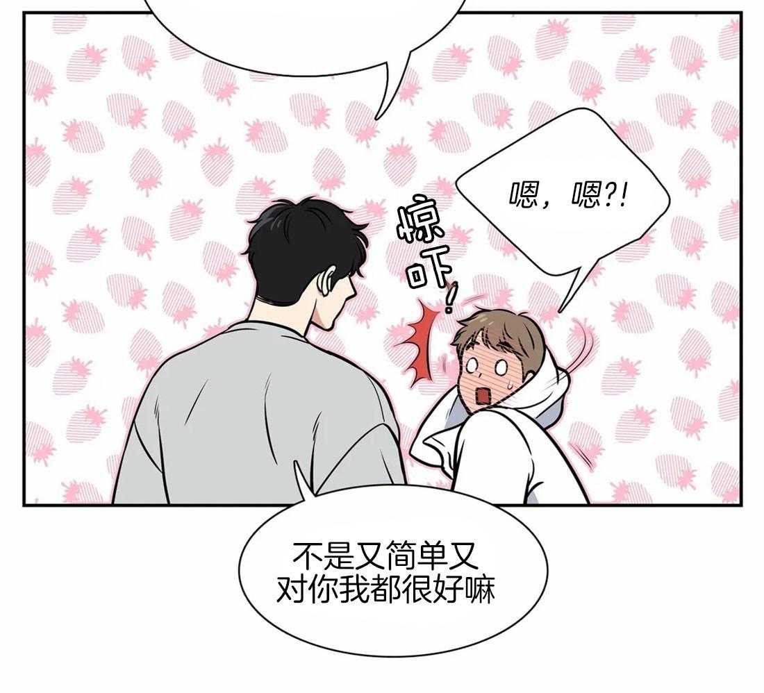 《我的主播男友（全集&番外）》漫画最新章节第163话_番外_祝福免费下拉式在线观看章节第【14】张图片