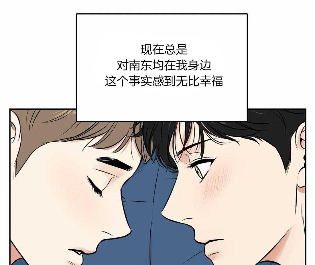 《我的主播男友（全集&番外）》漫画最新章节第163话_番外_祝福免费下拉式在线观看章节第【24】张图片