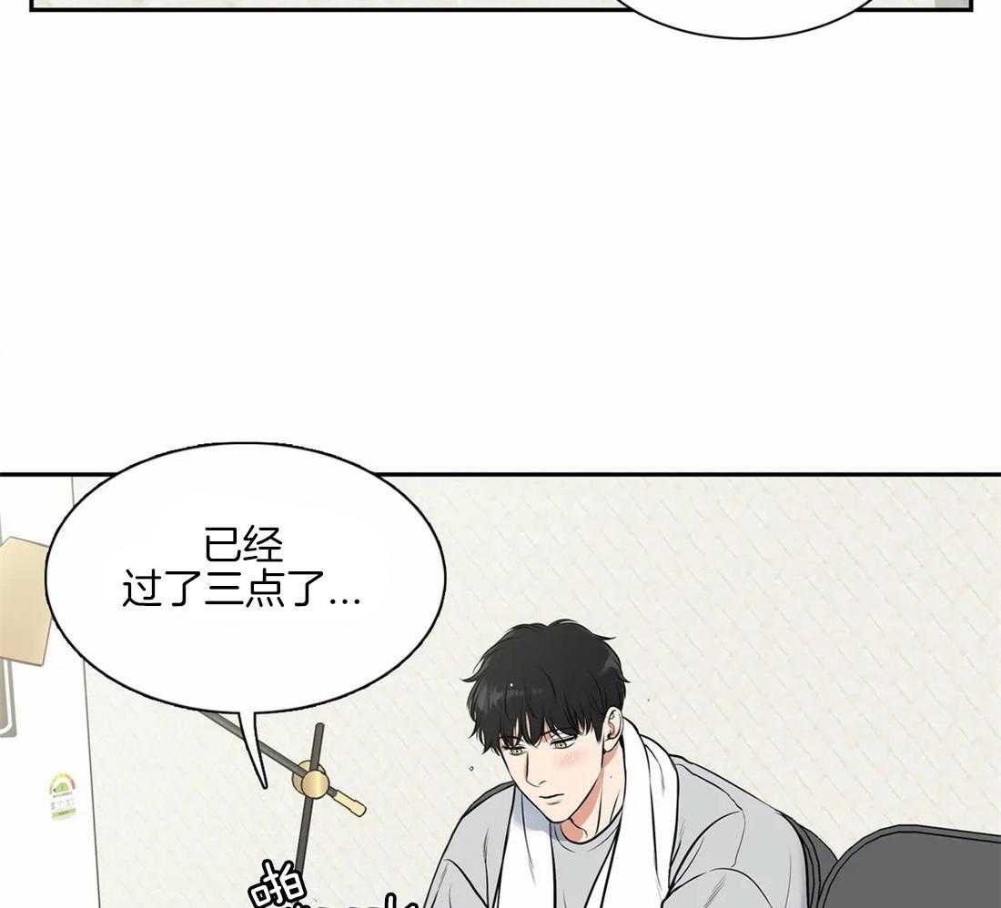 《我的主播男友（全集&番外）》漫画最新章节第163话_番外_祝福免费下拉式在线观看章节第【19】张图片