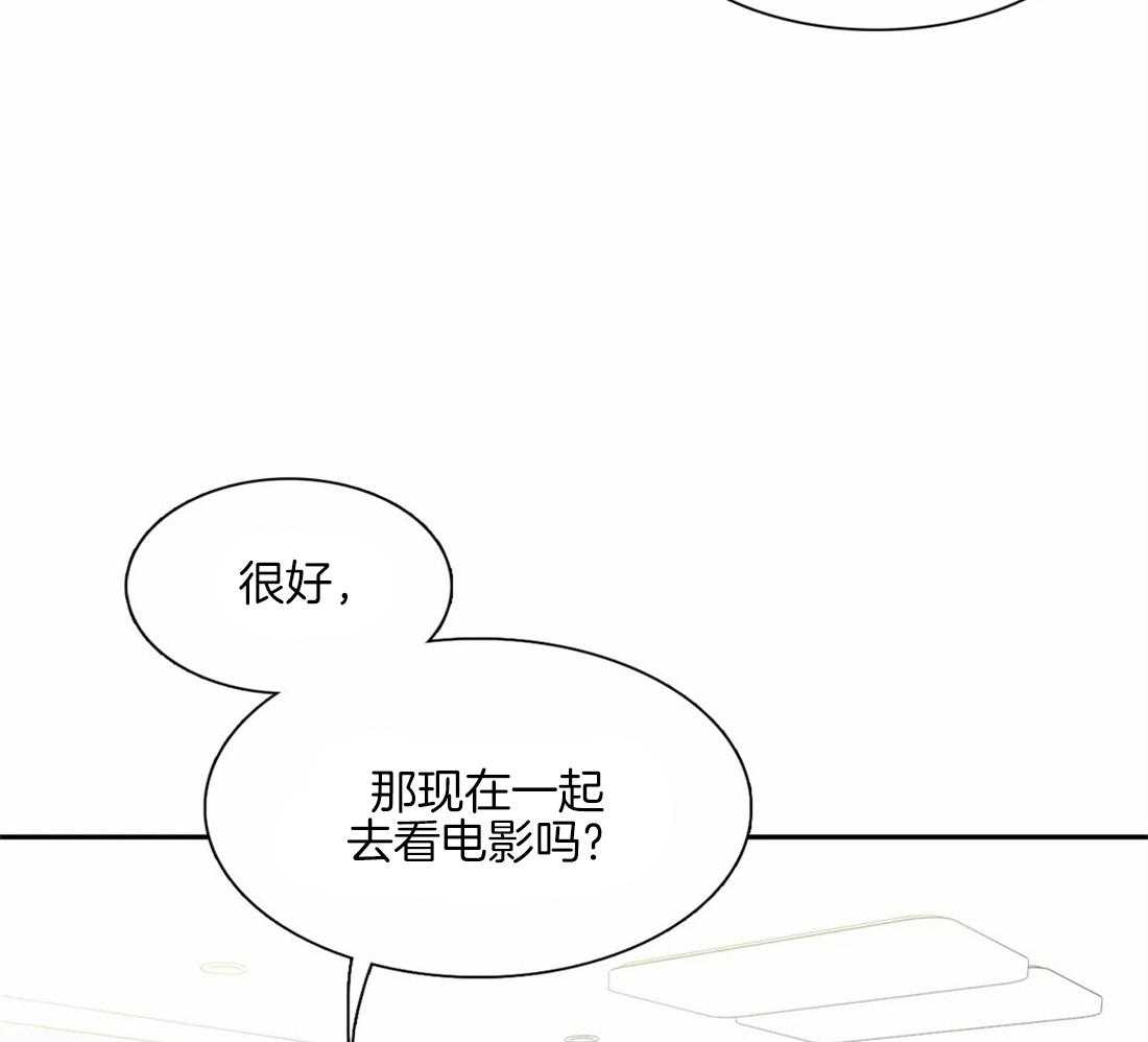 《我的主播男友（全集&番外）》漫画最新章节第163话_番外_祝福免费下拉式在线观看章节第【2】张图片