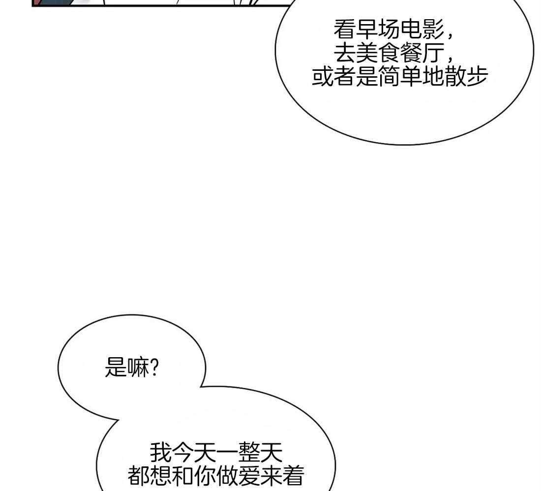 《我的主播男友（全集&番外）》漫画最新章节第163话_番外_祝福免费下拉式在线观看章节第【15】张图片