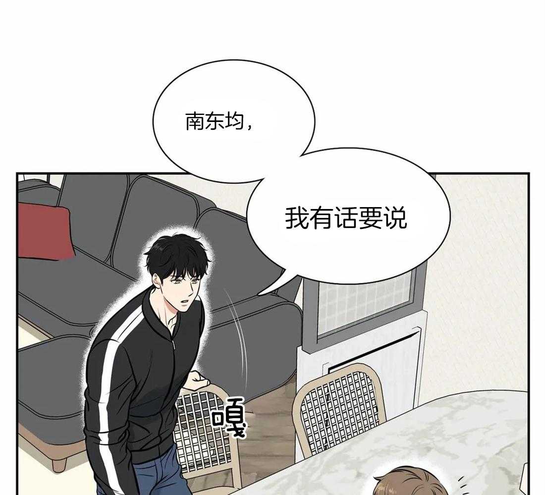 《我的主播男友（全集&番外）》漫画最新章节第164话_番外_美好免费下拉式在线观看章节第【33】张图片