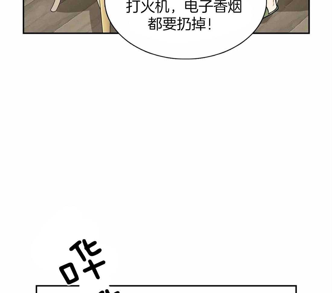 《我的主播男友（全集&番外）》漫画最新章节第164话_番外_美好免费下拉式在线观看章节第【17】张图片