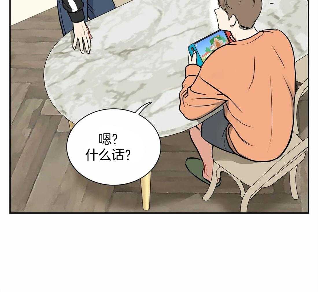 《我的主播男友（全集&番外）》漫画最新章节第164话_番外_美好免费下拉式在线观看章节第【32】张图片