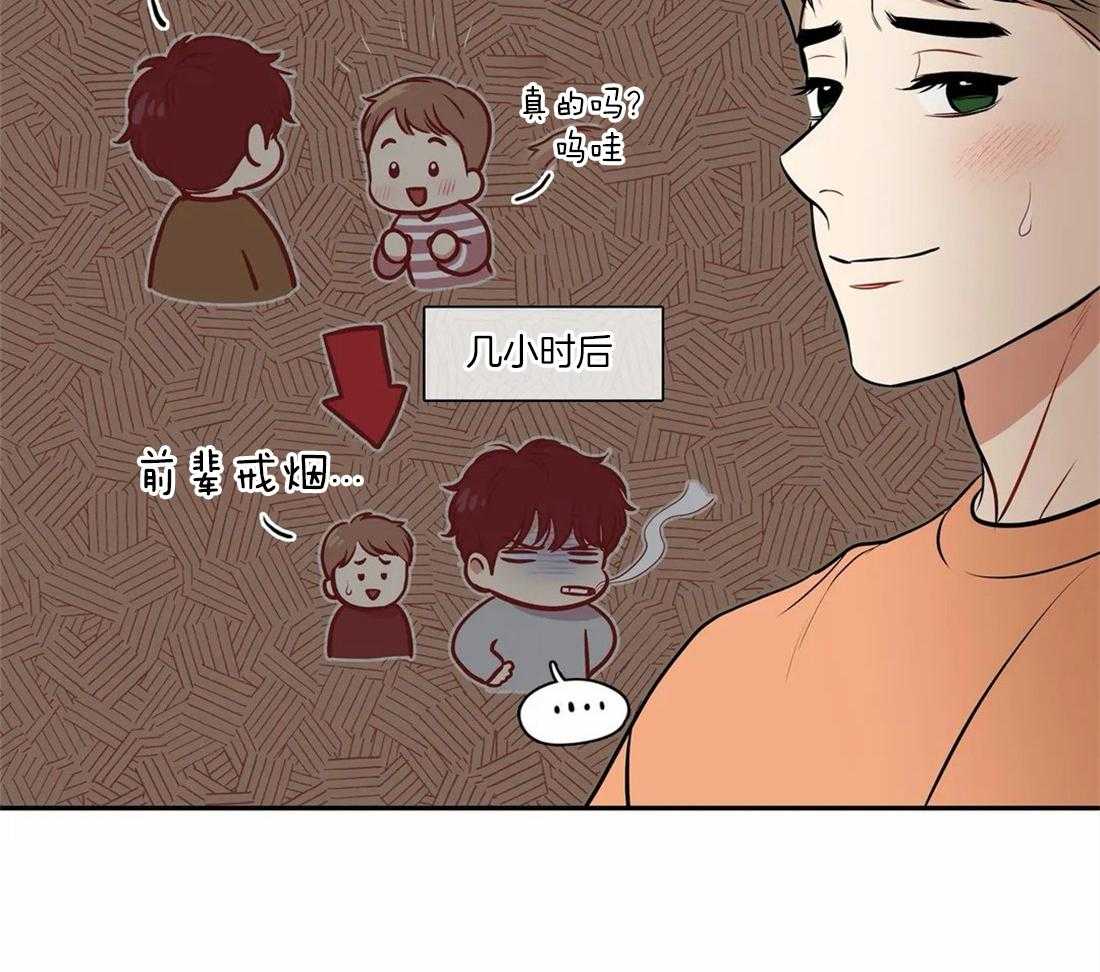 《我的主播男友（全集&番外）》漫画最新章节第164话_番外_美好免费下拉式在线观看章节第【20】张图片