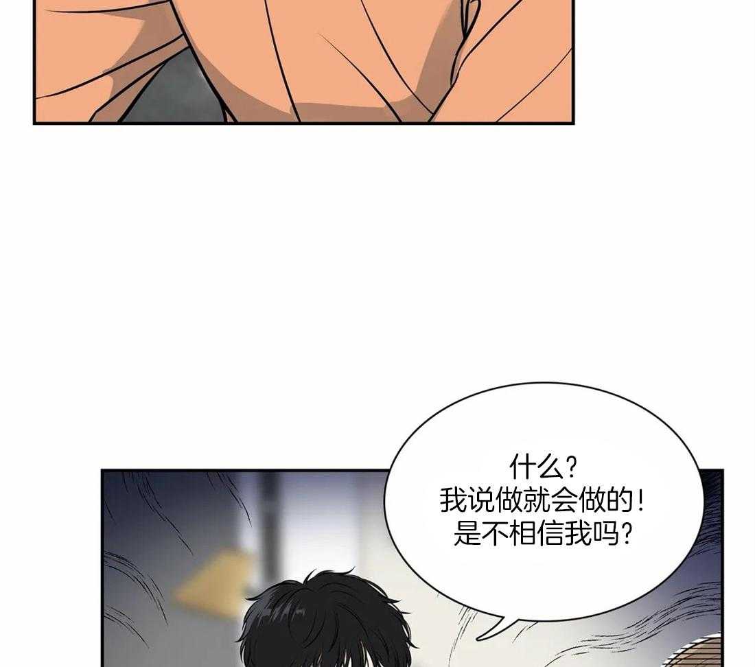 《我的主播男友（全集&番外）》漫画最新章节第164话_番外_美好免费下拉式在线观看章节第【23】张图片