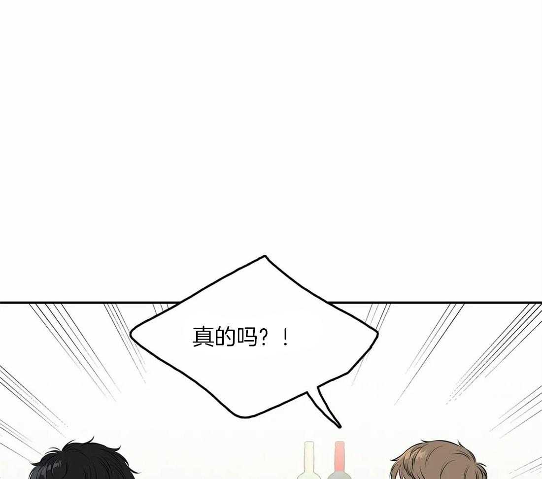 《我的主播男友（全集&番外）》漫画最新章节第164话_番外_美好免费下拉式在线观看章节第【27】张图片