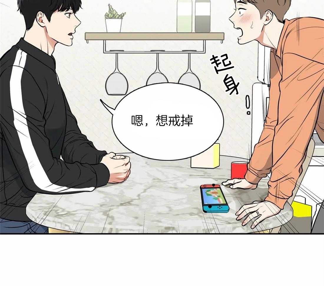 《我的主播男友（全集&番外）》漫画最新章节第164话_番外_美好免费下拉式在线观看章节第【26】张图片