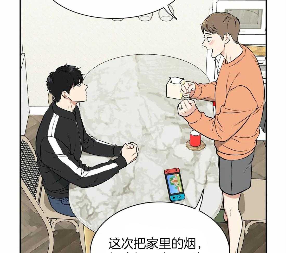 《我的主播男友（全集&番外）》漫画最新章节第164话_番外_美好免费下拉式在线观看章节第【18】张图片