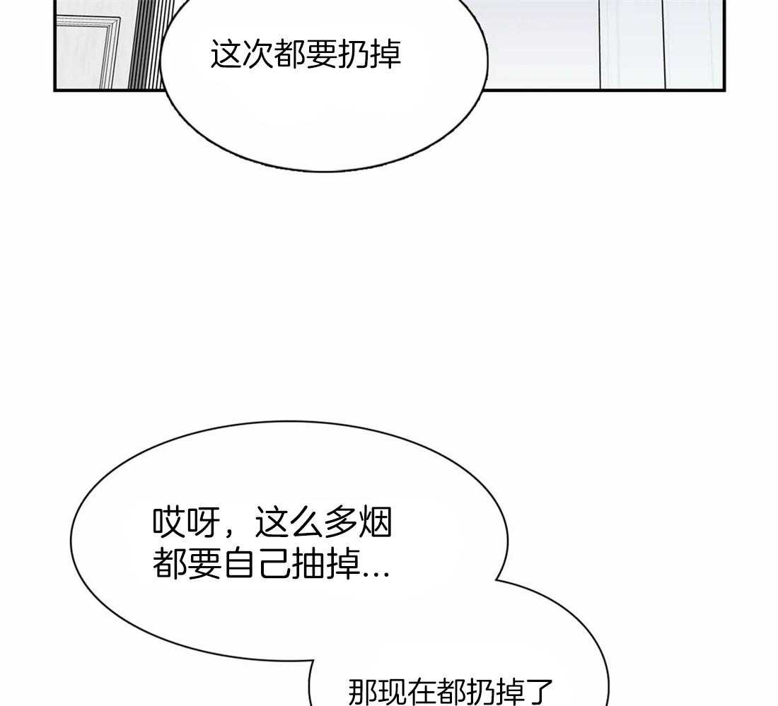 《我的主播男友（全集&番外）》漫画最新章节第164话_番外_美好免费下拉式在线观看章节第【11】张图片