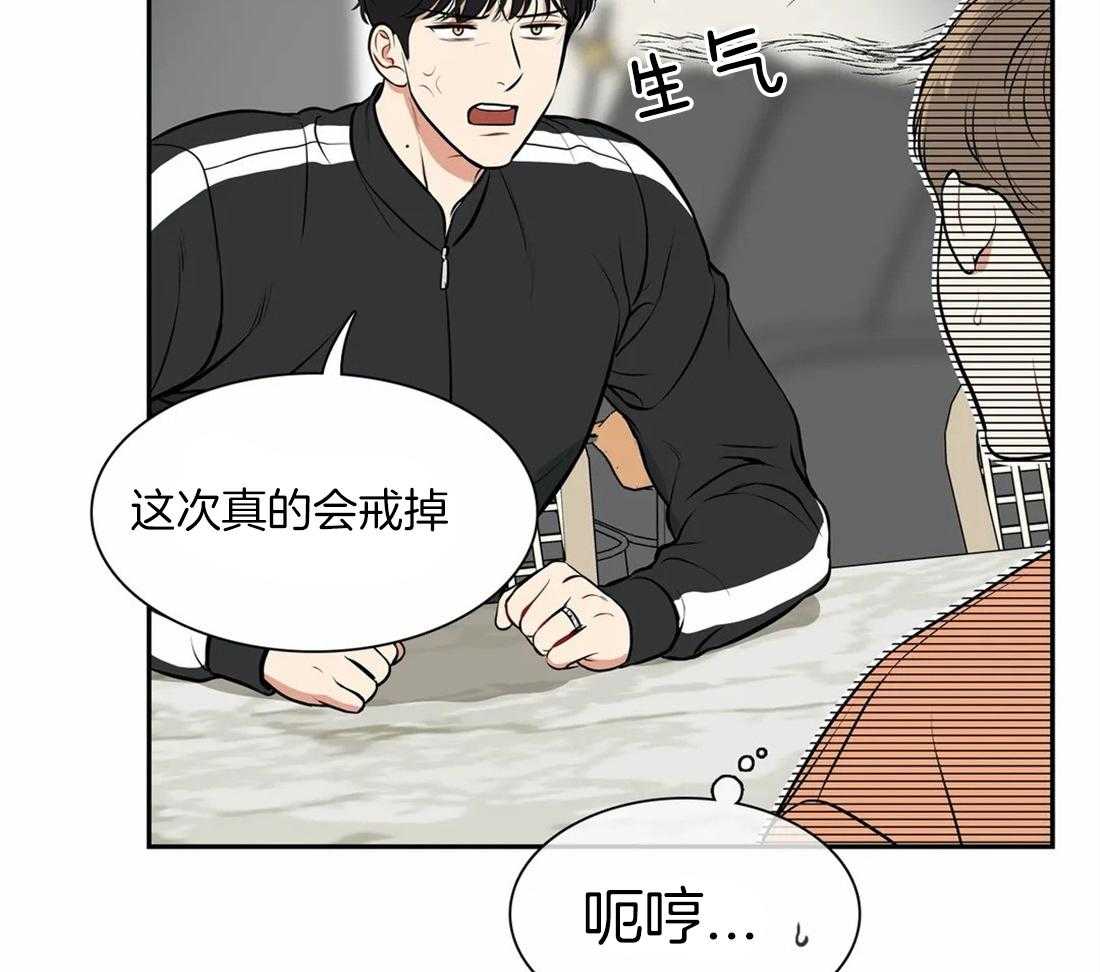 《我的主播男友（全集&番外）》漫画最新章节第164话_番外_美好免费下拉式在线观看章节第【22】张图片