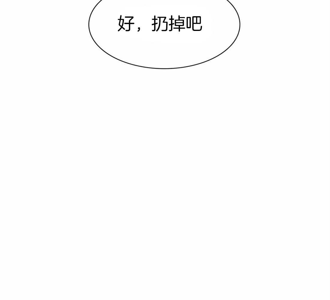 《我的主播男友（全集&番外）》漫画最新章节第164话_番外_美好免费下拉式在线观看章节第【5】张图片