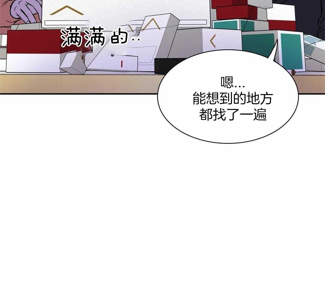 《我的主播男友（全集&番外）》漫画最新章节第164话_番外_美好免费下拉式在线观看章节第【13】张图片