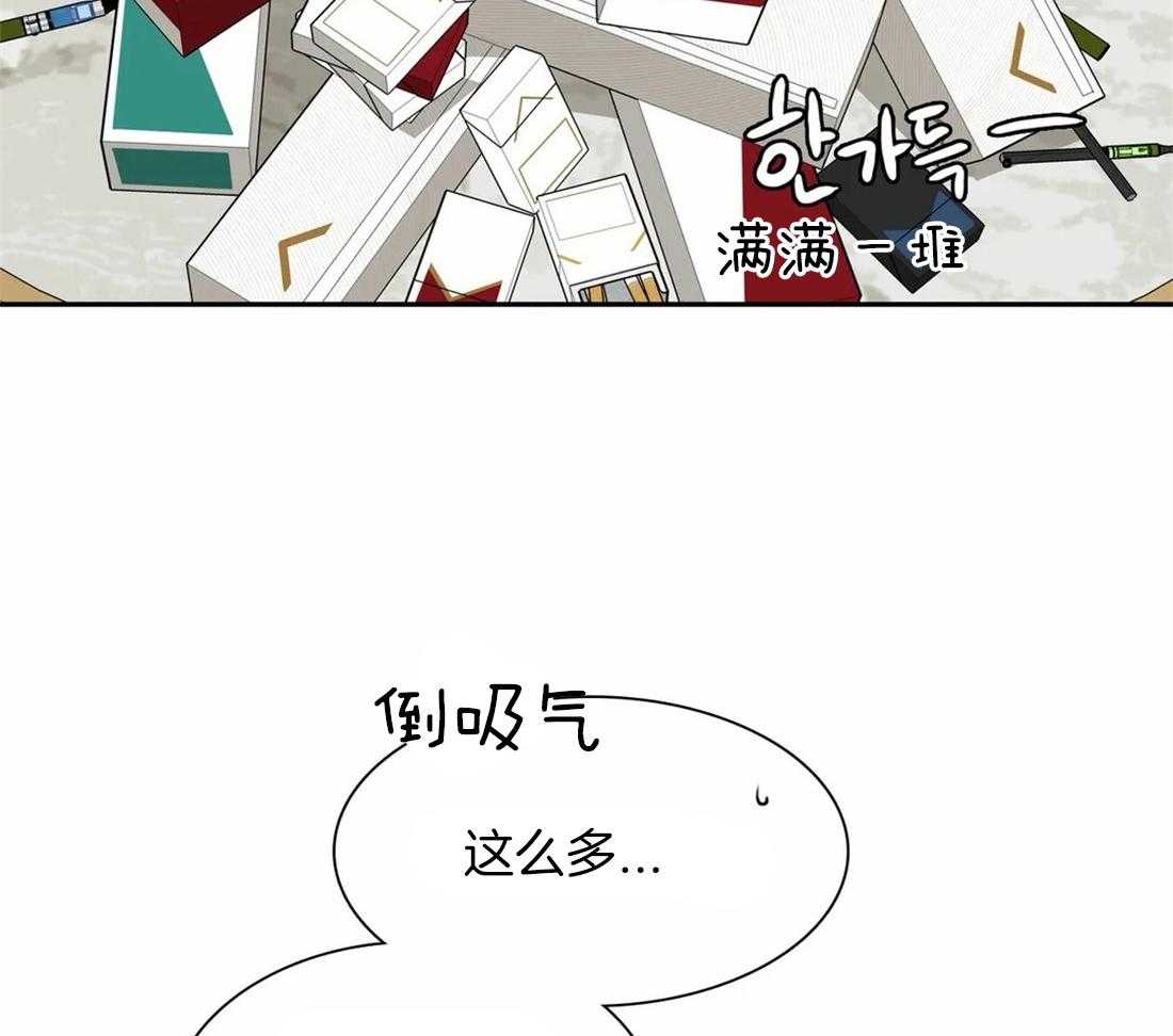 《我的主播男友（全集&番外）》漫画最新章节第164话_番外_美好免费下拉式在线观看章节第【15】张图片