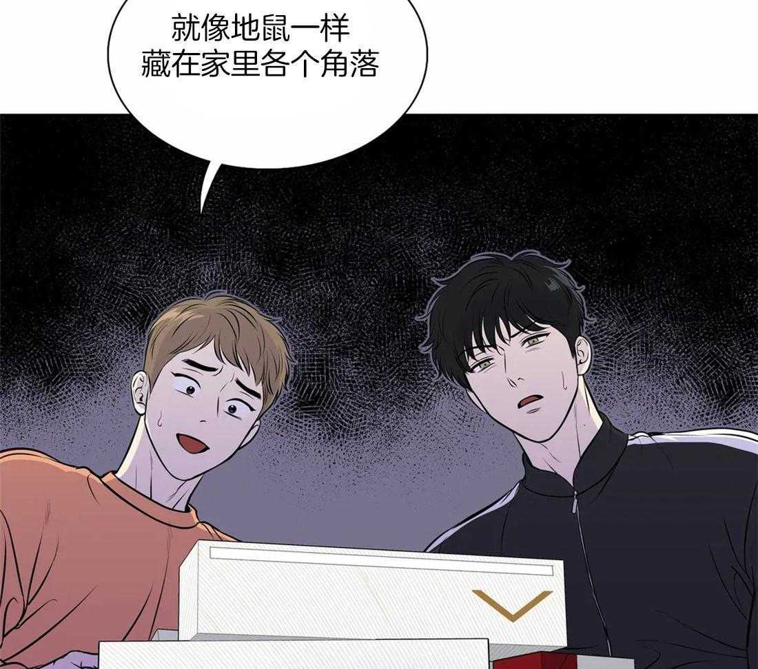 《我的主播男友（全集&番外）》漫画最新章节第164话_番外_美好免费下拉式在线观看章节第【14】张图片