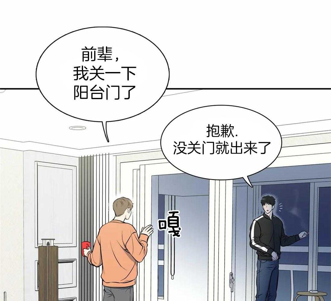 《我的主播男友（全集&番外）》漫画最新章节第164话_番外_美好免费下拉式在线观看章节第【44】张图片