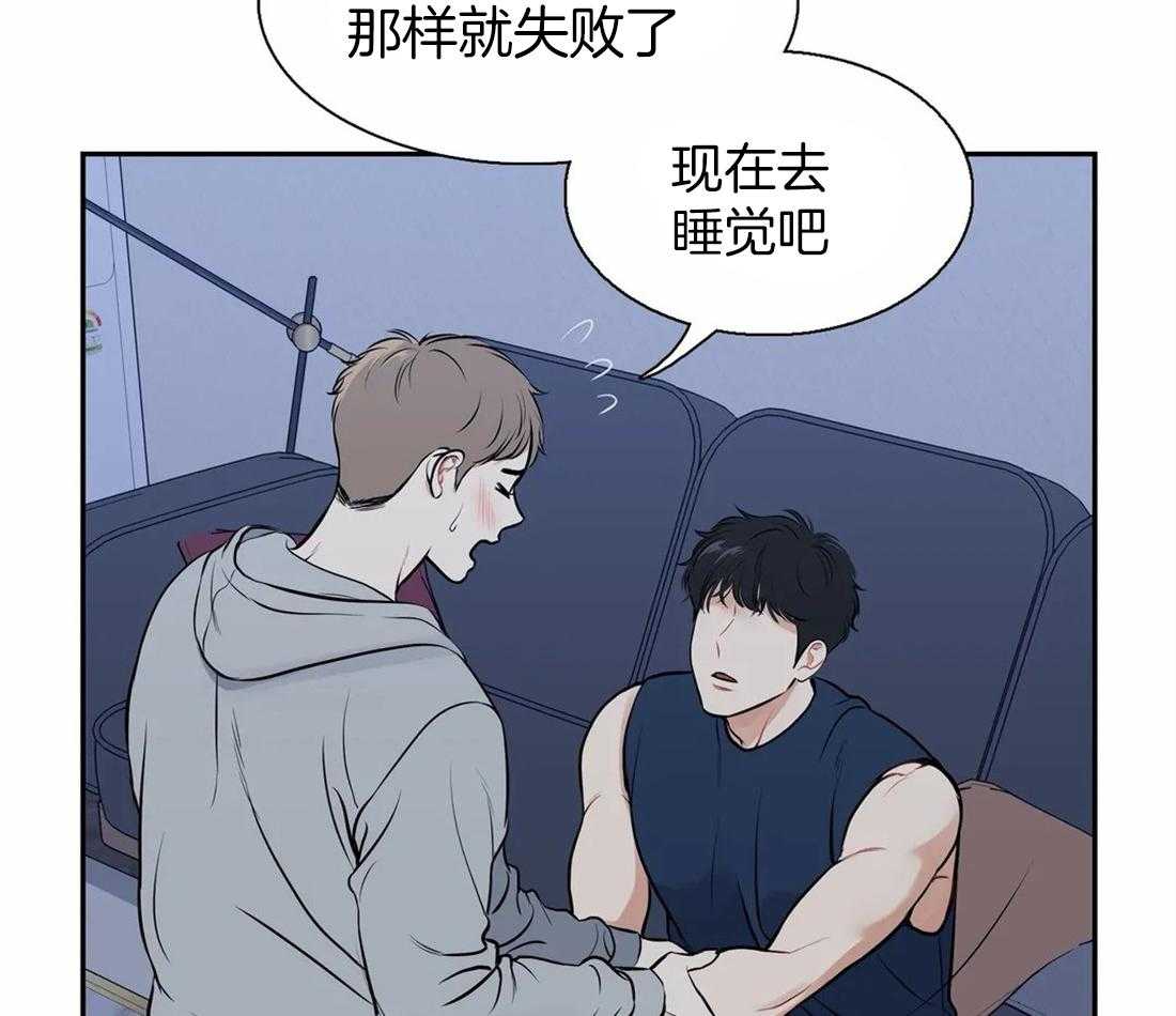 《我的主播男友（全集&番外）》漫画最新章节第165话_番外_捕捉免费下拉式在线观看章节第【5】张图片