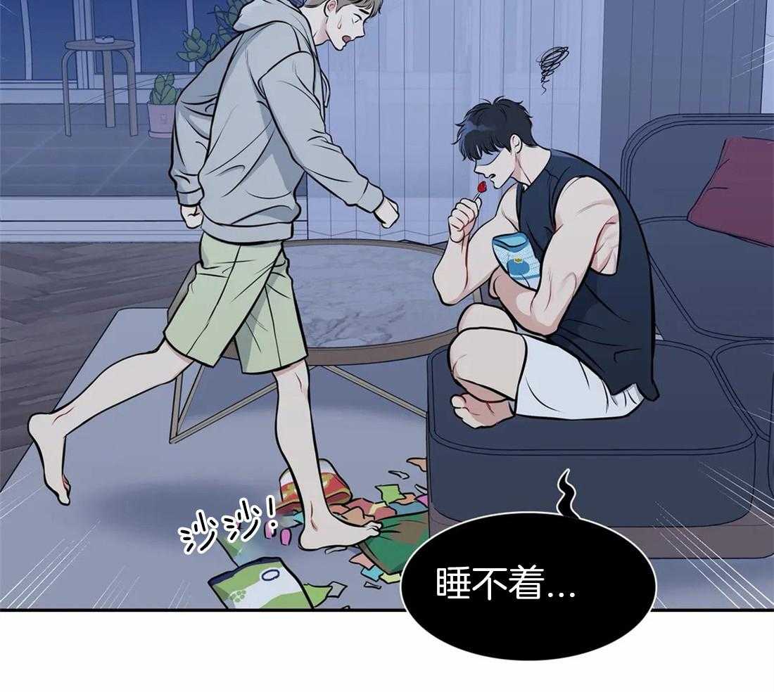 《我的主播男友（全集&番外）》漫画最新章节第165话_番外_捕捉免费下拉式在线观看章节第【14】张图片