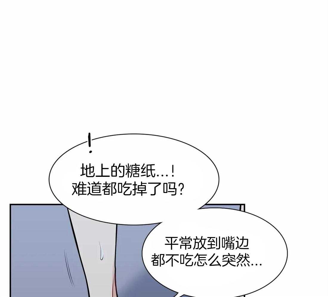 《我的主播男友（全集&番外）》漫画最新章节第165话_番外_捕捉免费下拉式在线观看章节第【13】张图片