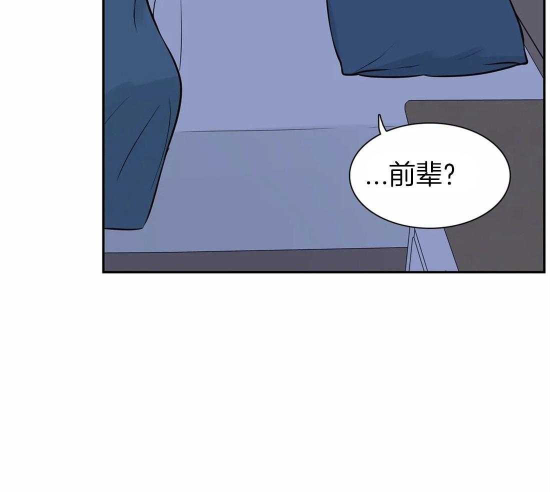 《我的主播男友（全集&番外）》漫画最新章节第165话_番外_捕捉免费下拉式在线观看章节第【22】张图片