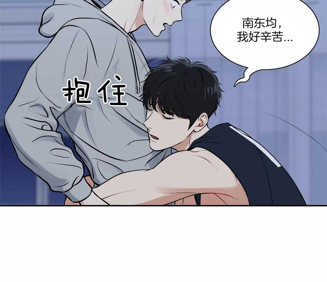 《我的主播男友（全集&番外）》漫画最新章节第165话_番外_捕捉免费下拉式在线观看章节第【1】张图片