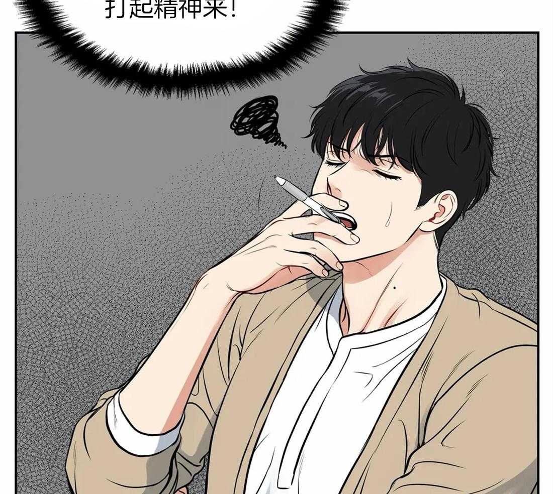 《我的主播男友（全集&番外）》漫画最新章节第165话_番外_捕捉免费下拉式在线观看章节第【32】张图片