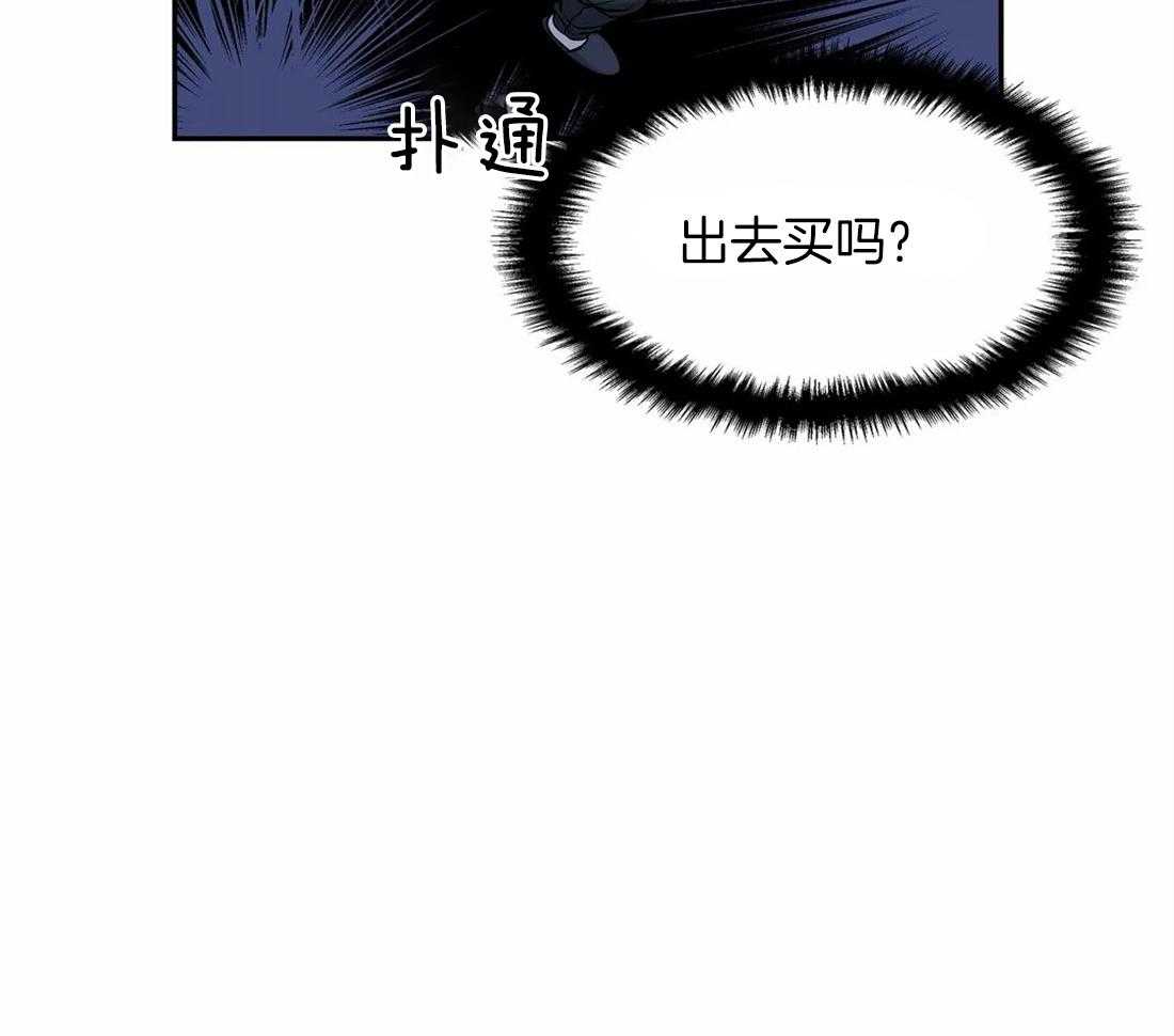 《我的主播男友（全集&番外）》漫画最新章节第165话_番外_捕捉免费下拉式在线观看章节第【36】张图片