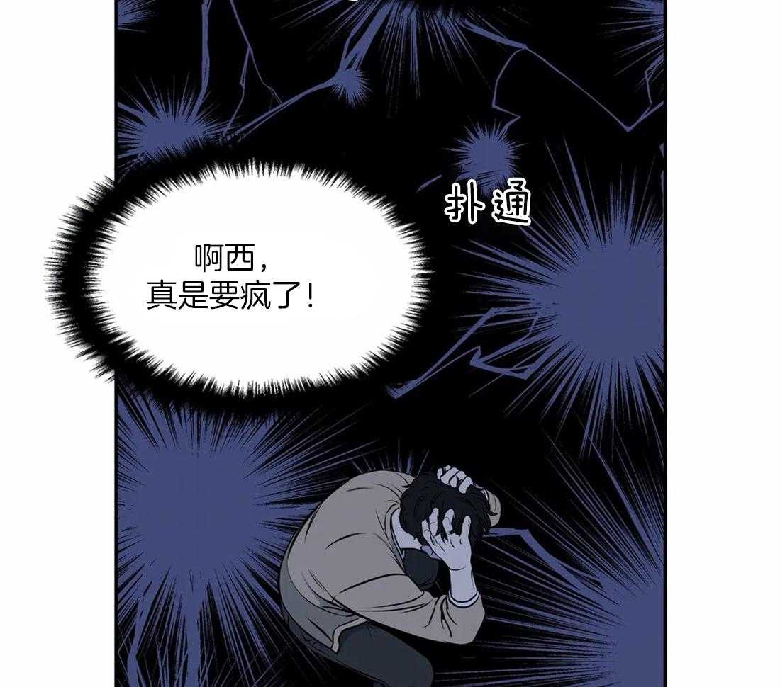 《我的主播男友（全集&番外）》漫画最新章节第165话_番外_捕捉免费下拉式在线观看章节第【37】张图片