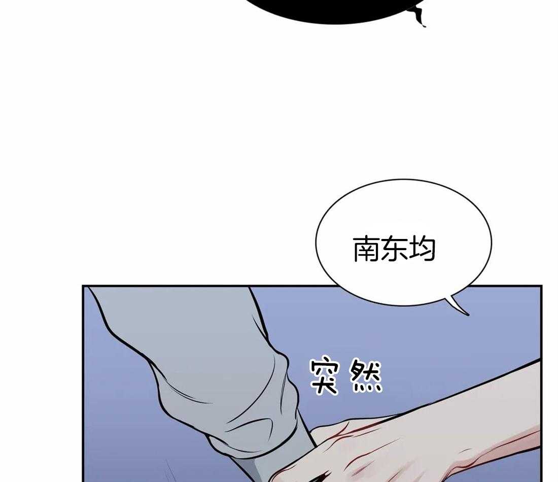 《我的主播男友（全集&番外）》漫画最新章节第165话_番外_捕捉免费下拉式在线观看章节第【11】张图片