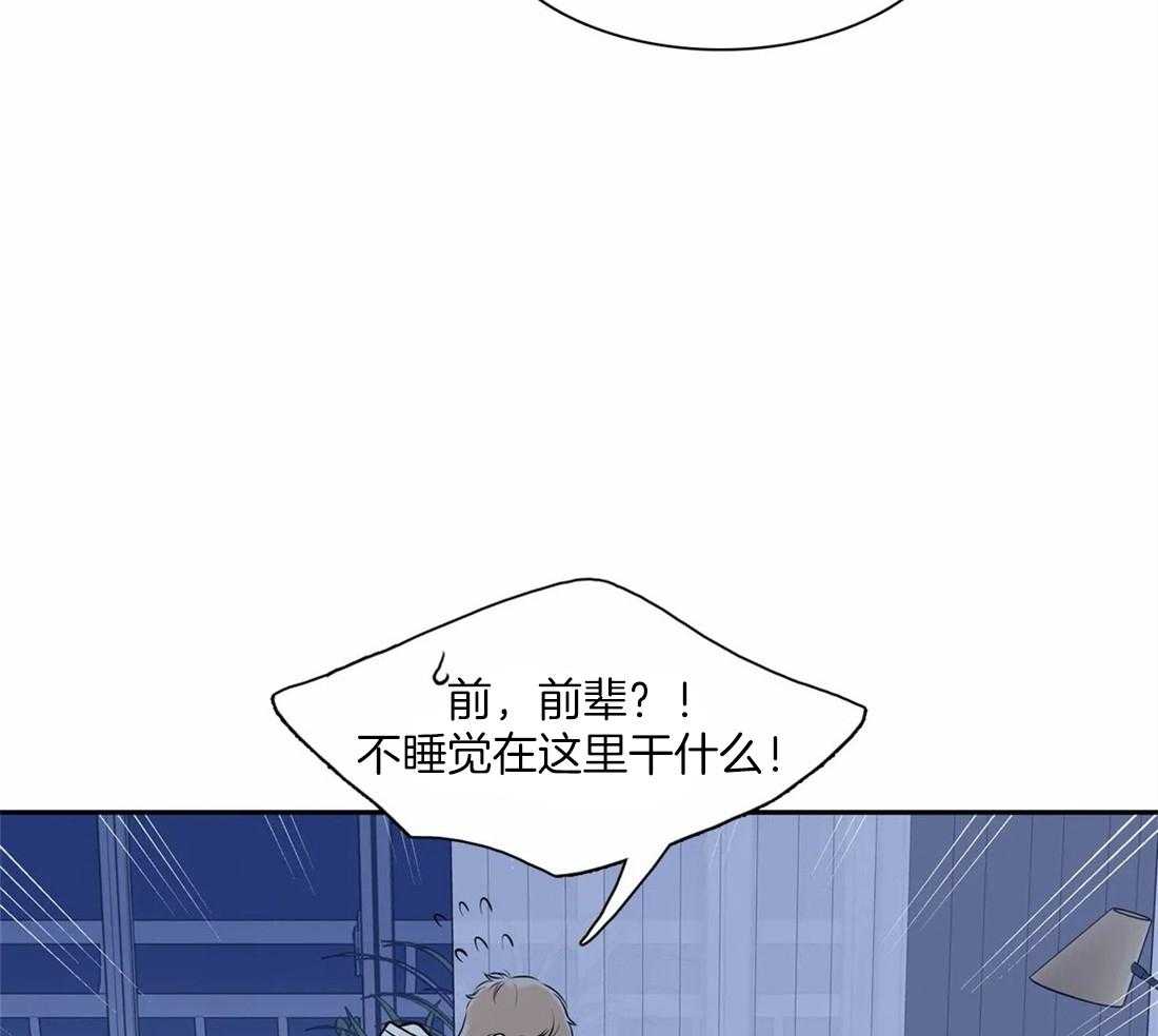 《我的主播男友（全集&番外）》漫画最新章节第165话_番外_捕捉免费下拉式在线观看章节第【15】张图片