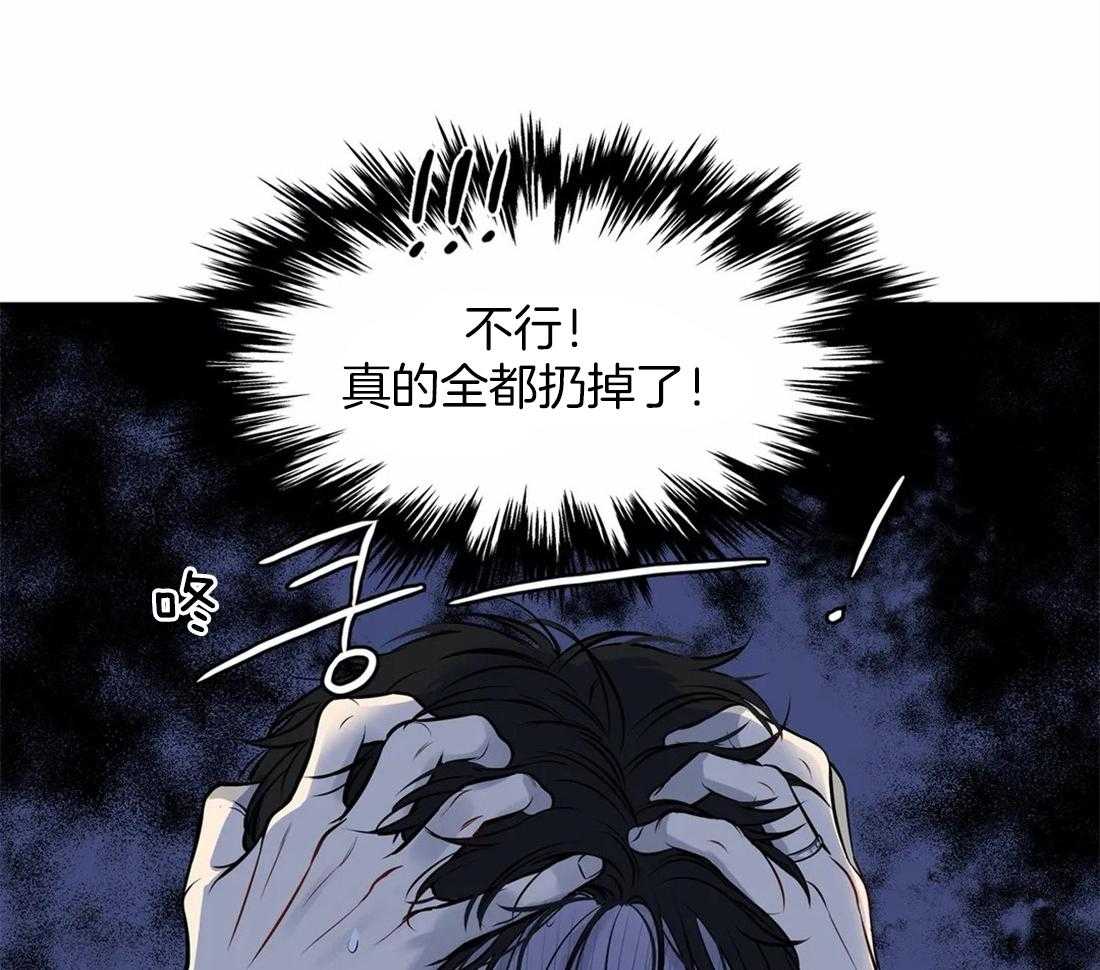 《我的主播男友（全集&番外）》漫画最新章节第165话_番外_捕捉免费下拉式在线观看章节第【40】张图片