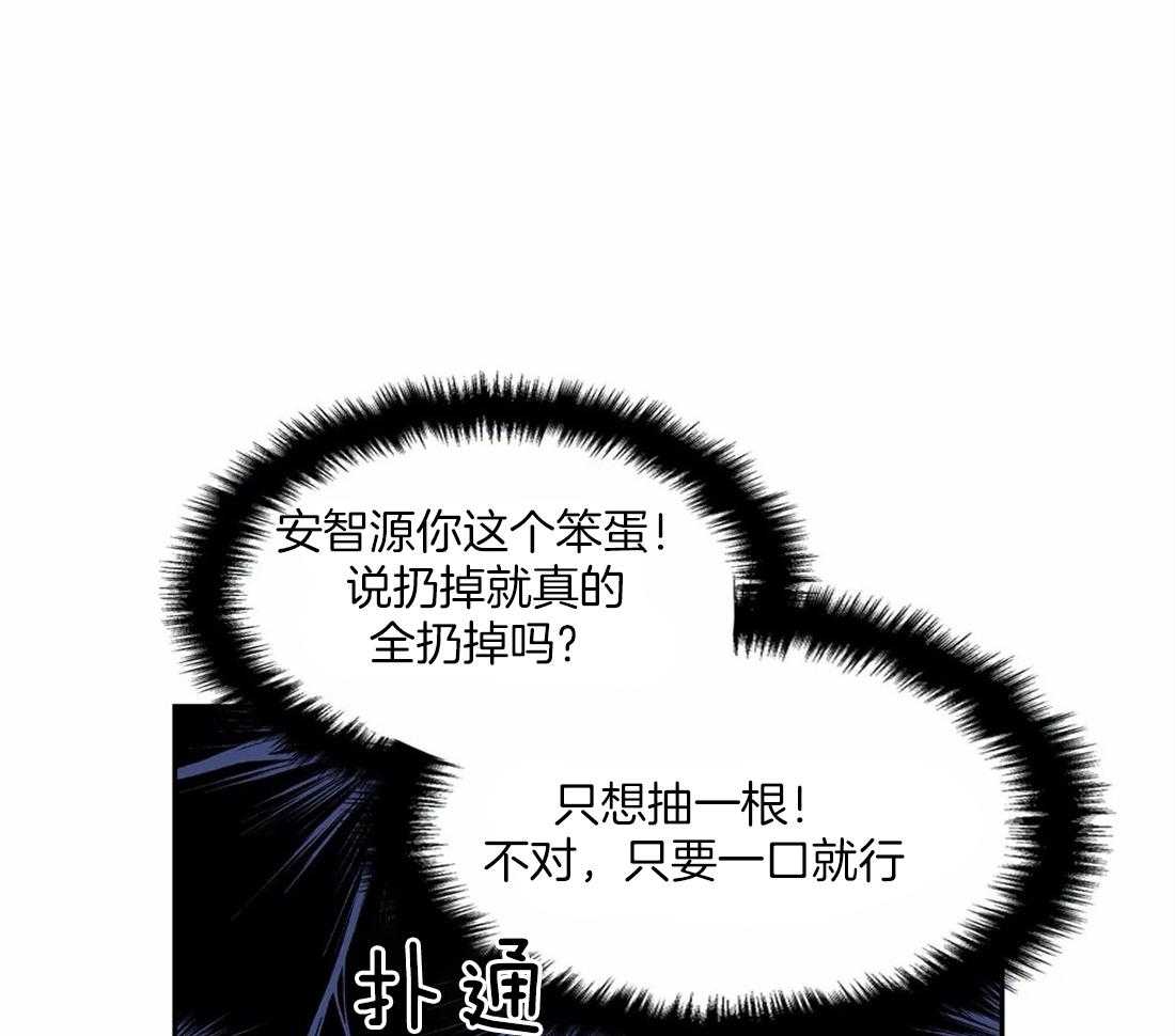 《我的主播男友（全集&番外）》漫画最新章节第165话_番外_捕捉免费下拉式在线观看章节第【38】张图片