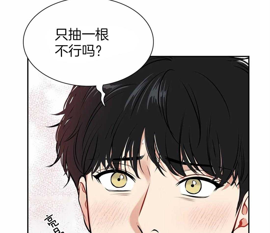 《我的主播男友（全集&番外）》漫画最新章节第165话_番外_捕捉免费下拉式在线观看章节第【9】张图片