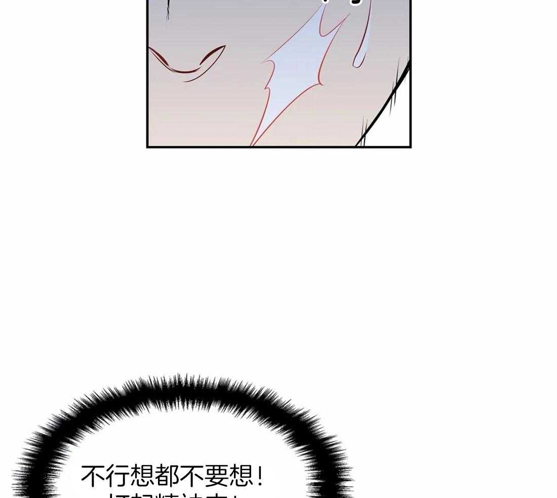 《我的主播男友（全集&番外）》漫画最新章节第165话_番外_捕捉免费下拉式在线观看章节第【33】张图片