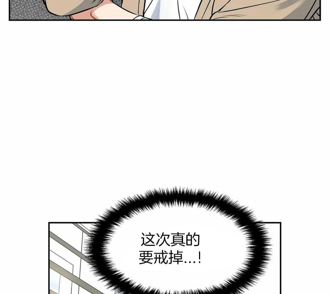 《我的主播男友（全集&番外）》漫画最新章节第165话_番外_捕捉免费下拉式在线观看章节第【31】张图片