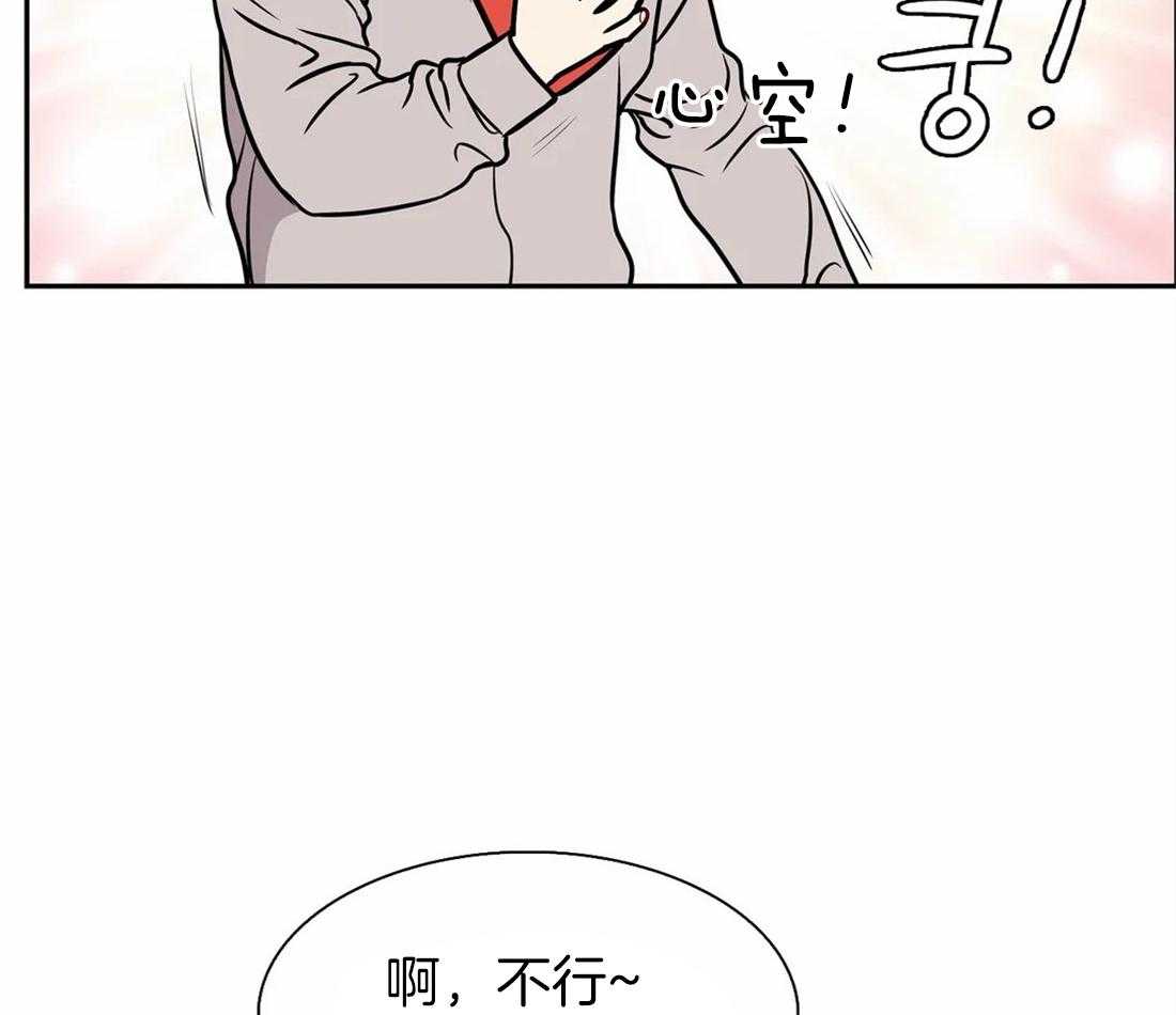 《我的主播男友（全集&番外）》漫画最新章节第165话_番外_捕捉免费下拉式在线观看章节第【6】张图片