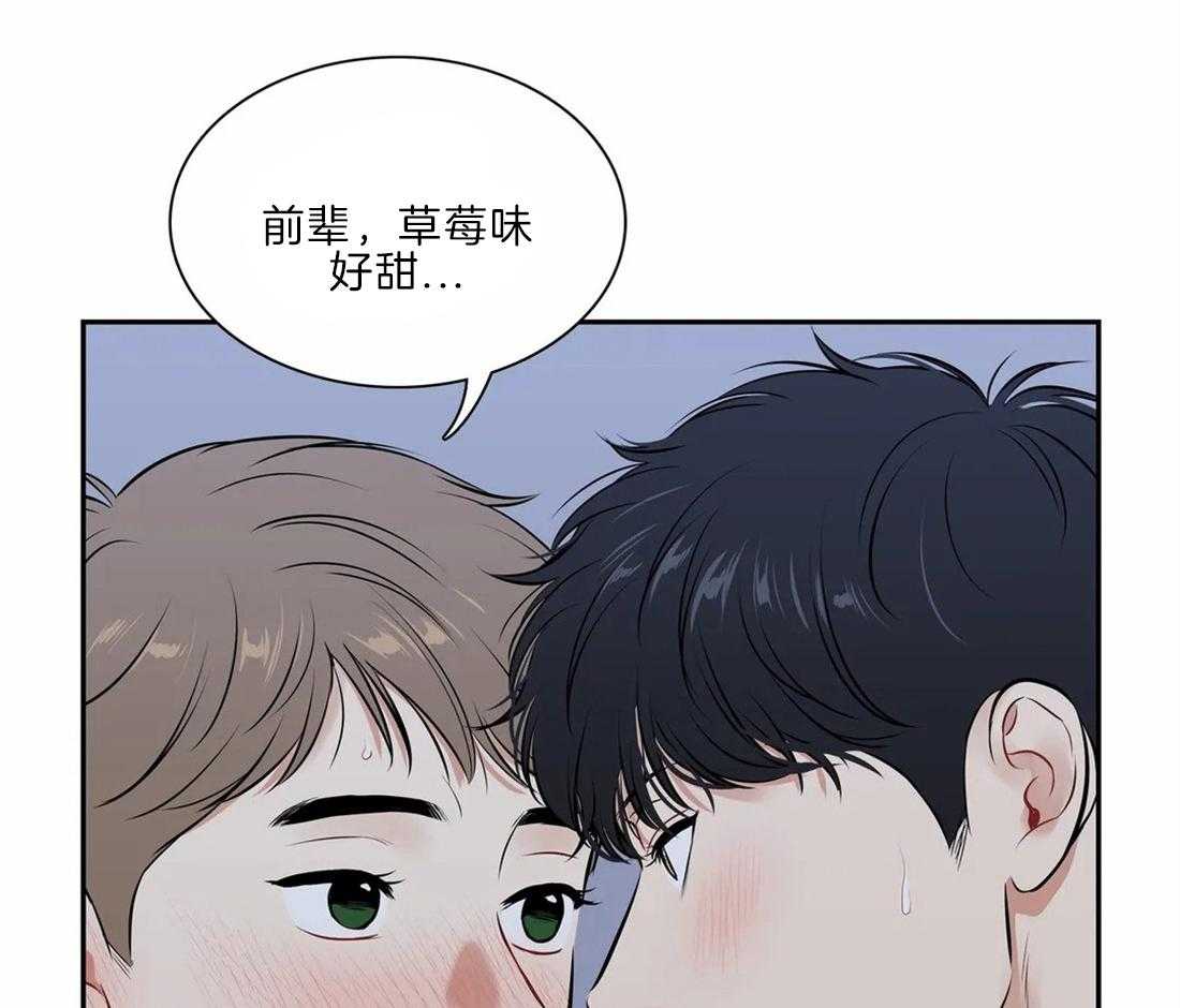 《我的主播男友（全集&番外）》漫画最新章节第166话_番外_特殊免费下拉式在线观看章节第【24】张图片