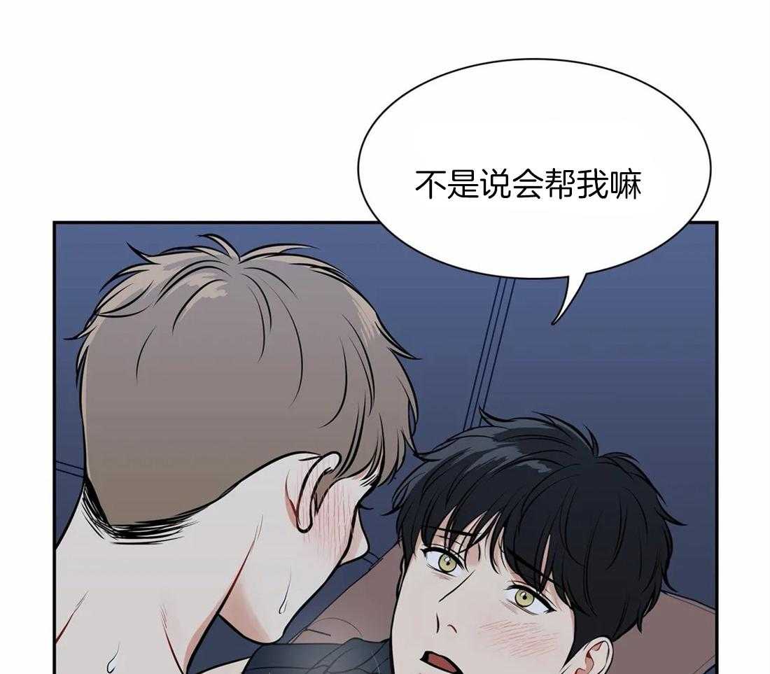 《我的主播男友（全集&番外）》漫画最新章节第166话_番外_特殊免费下拉式在线观看章节第【34】张图片