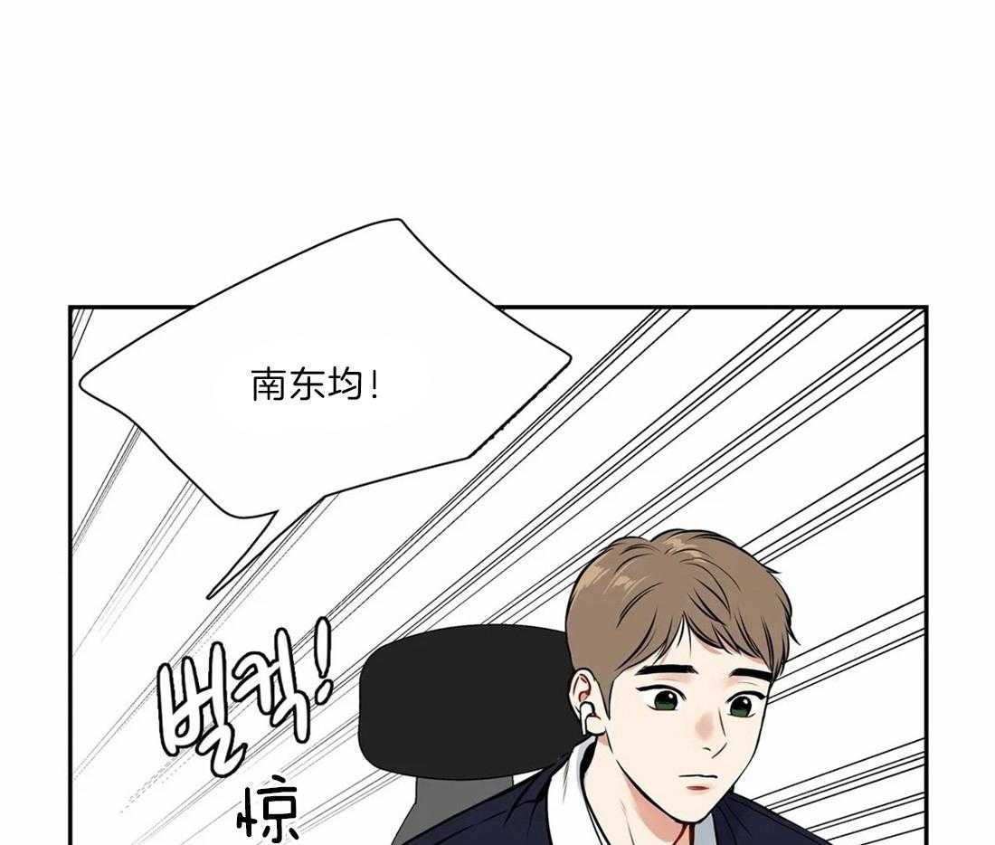 《我的主播男友（全集&番外）》漫画最新章节第166话_番外_特殊免费下拉式在线观看章节第【8】张图片