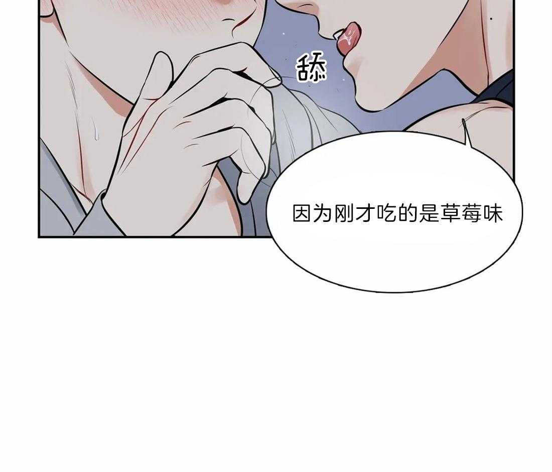 《我的主播男友（全集&番外）》漫画最新章节第166话_番外_特殊免费下拉式在线观看章节第【23】张图片