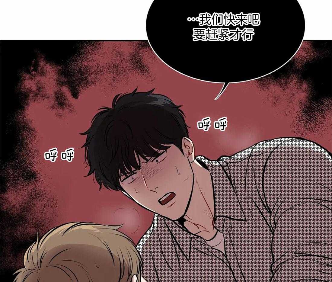 《我的主播男友（全集&番外）》漫画最新章节第166话_番外_特殊免费下拉式在线观看章节第【2】张图片