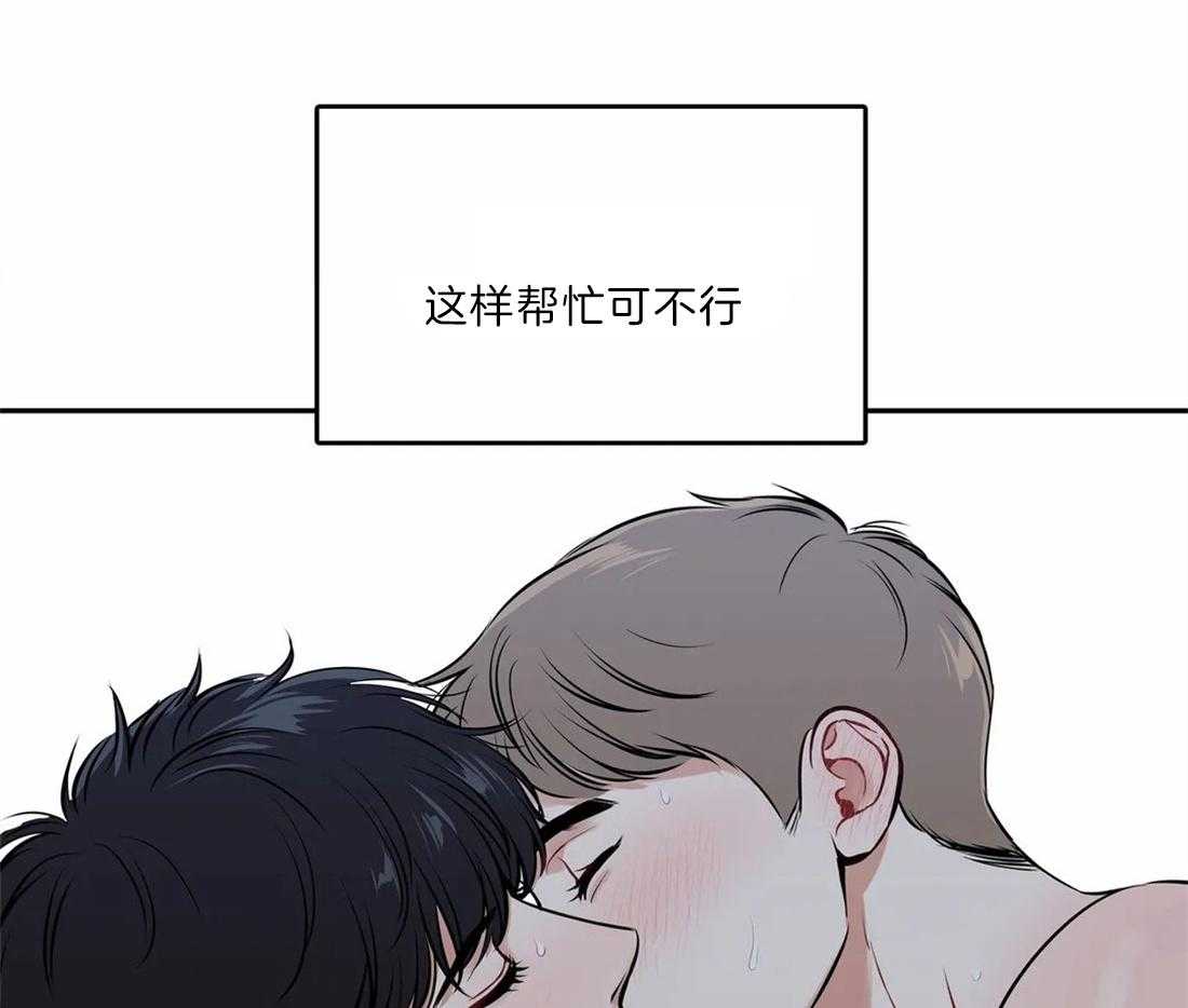 《我的主播男友（全集&番外）》漫画最新章节第166话_番外_特殊免费下拉式在线观看章节第【13】张图片