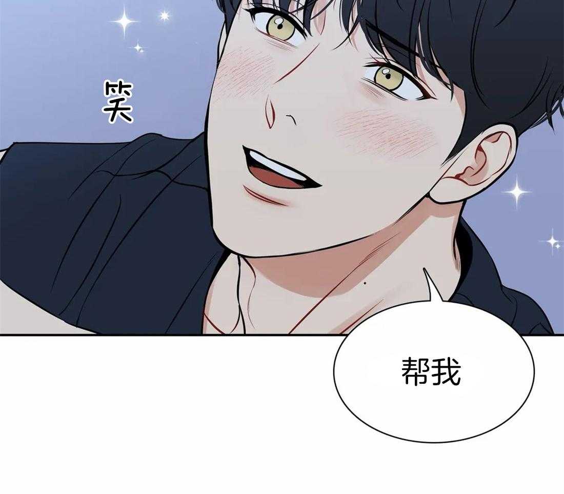 《我的主播男友（全集&番外）》漫画最新章节第166话_番外_特殊免费下拉式在线观看章节第【31】张图片