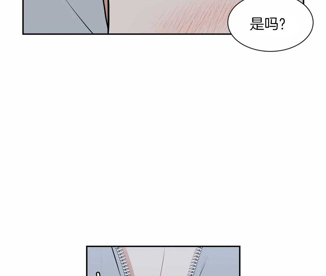 《我的主播男友（全集&番外）》漫画最新章节第166话_番外_特殊免费下拉式在线观看章节第【39】张图片